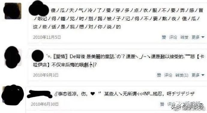 qq空间黑历史查询,qq空间历史空间能单方面删除吗