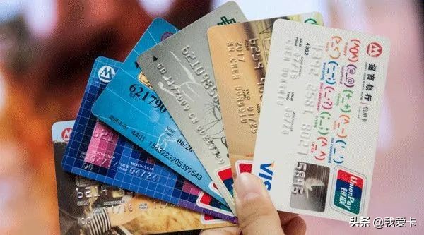 信用卡绑微信消费算刷卡吗,信用卡对自己有什么影响