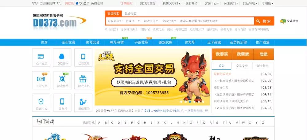 什么游戏能赚钱交易资源,什么游戏可以交易赚钱