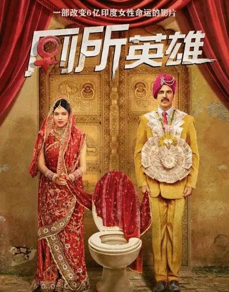 10部改变国家电影,一部影响深远改变命运的电影