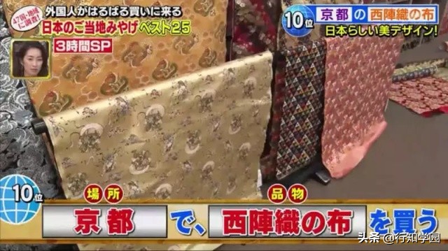 外国人到日本都爱买哪些特产？有了这份清单从此送礼不烦恼