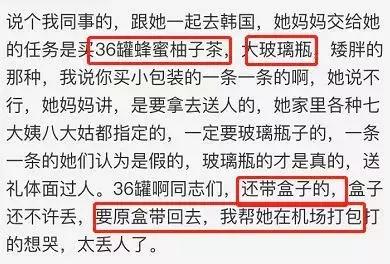 你出国旅游了？帮我代购点东西吧！给你分期付款！|花边阅读