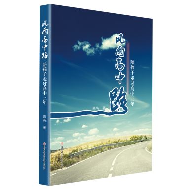 跟随名师学写作,紧跟老师的步伐夯实学习基础