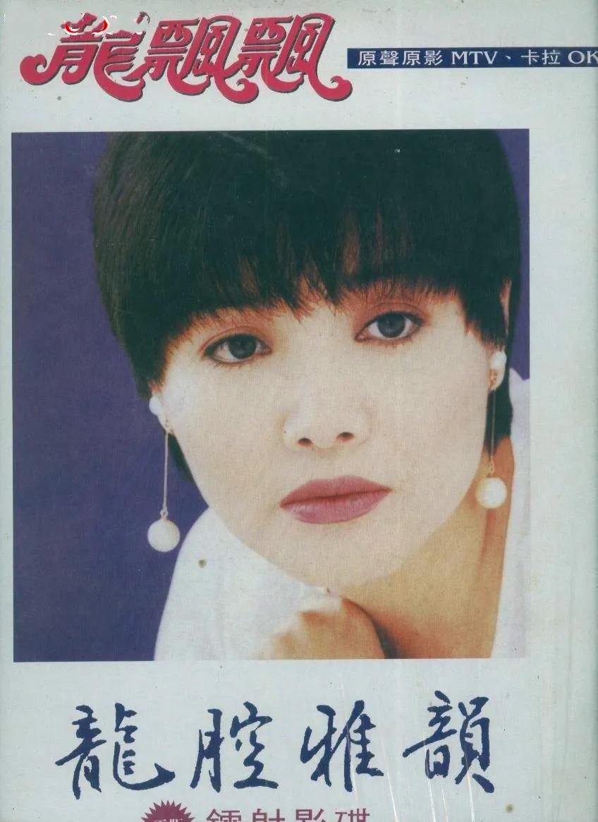 有华人的地方就有她的歌声，过年必听龙飘飘，有哪些值得听的歌？