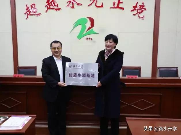 2022年衡中衡二系本科率,2021衡中衡二在主城区的招生计划