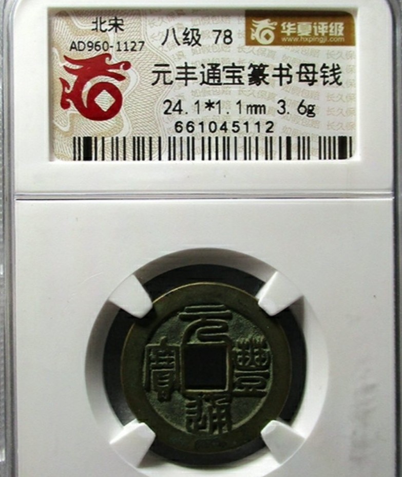 宋母都包括什么母呢,宋母真实身份