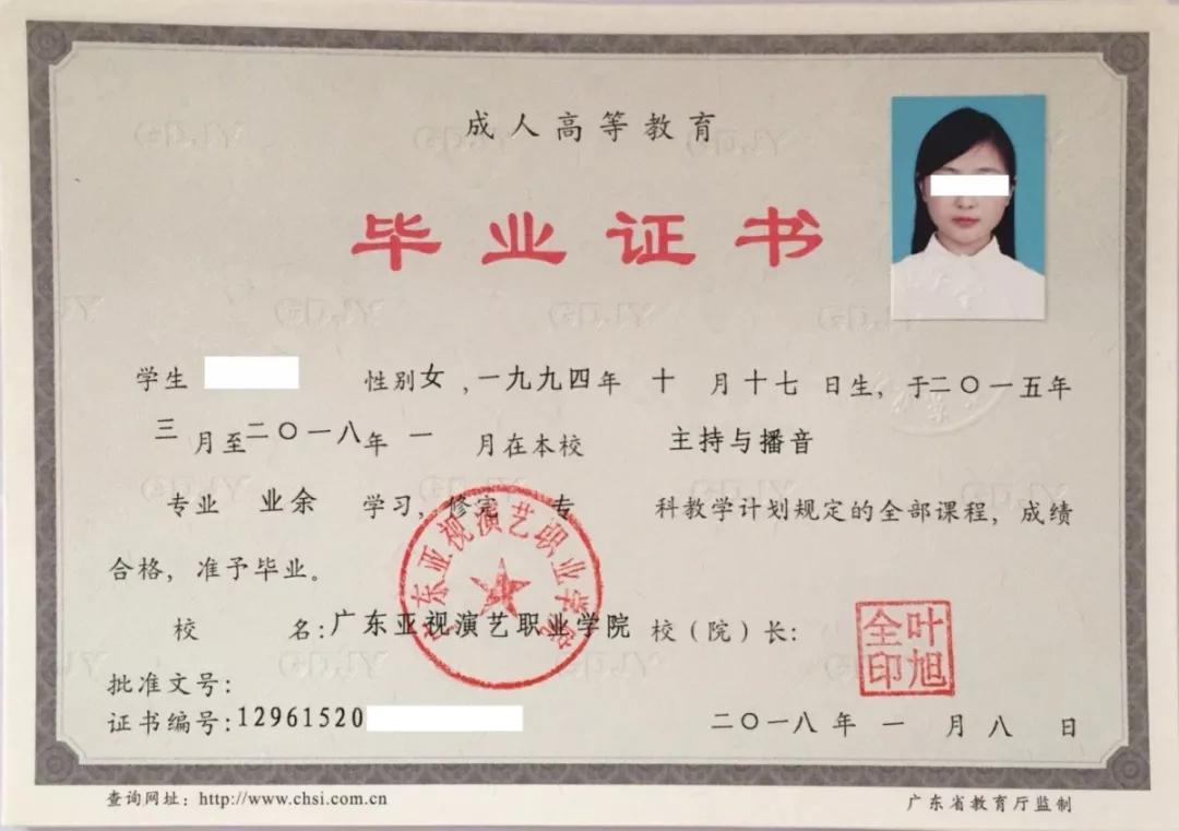 喜讯!我中心被评为广东亚视演艺职业学院优秀校外教学点