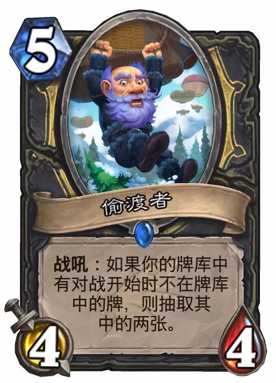 炉石狗贼最新消息,炉石黄金赛采访狗贼