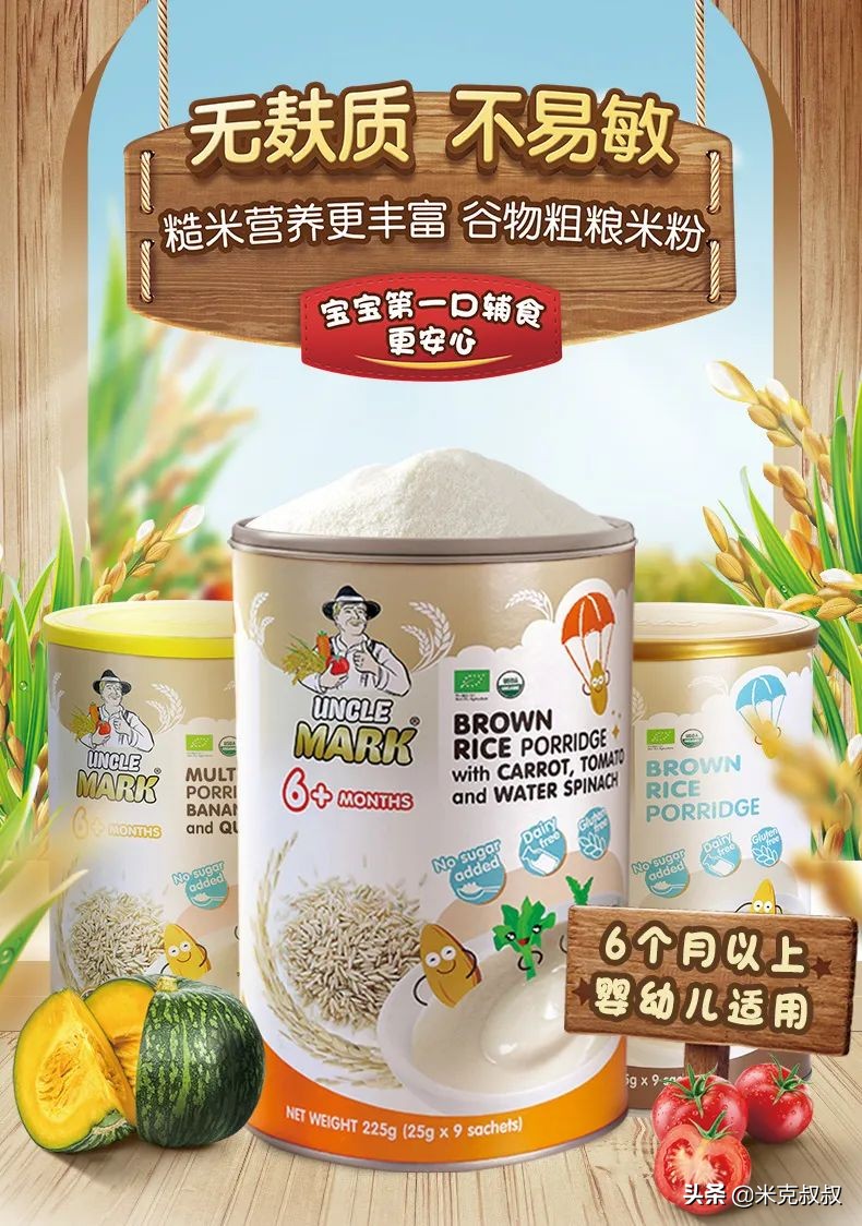 unclemark,unclemark绫崇矇