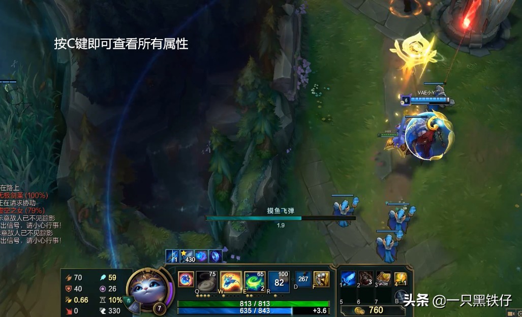 lol新版本生命偷取上限,lol多兰之刃生命偷取和全能吸血