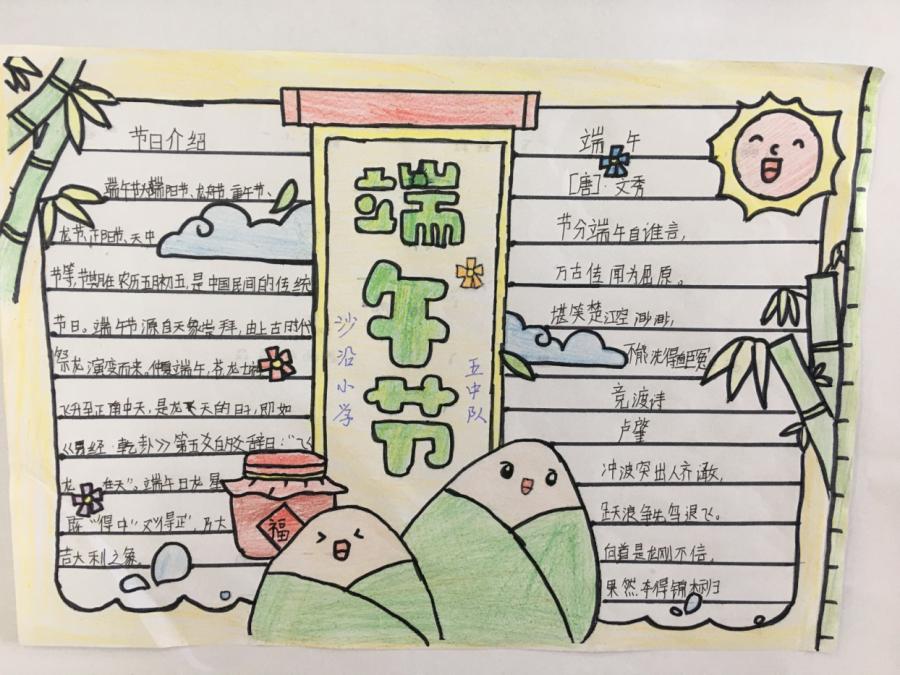 青动态|浓浓端午情，汉台已飘香，你最“粽”意哪款~快来pick！