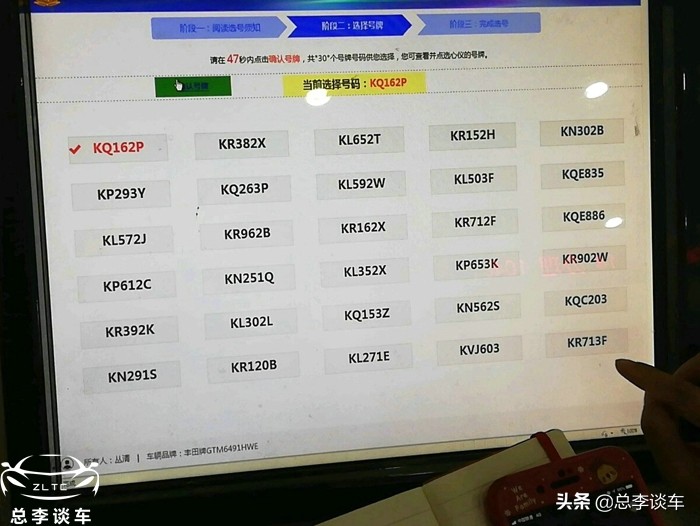 旧皮卡车挂京a连号,二手皮卡上京牌需要什么条件