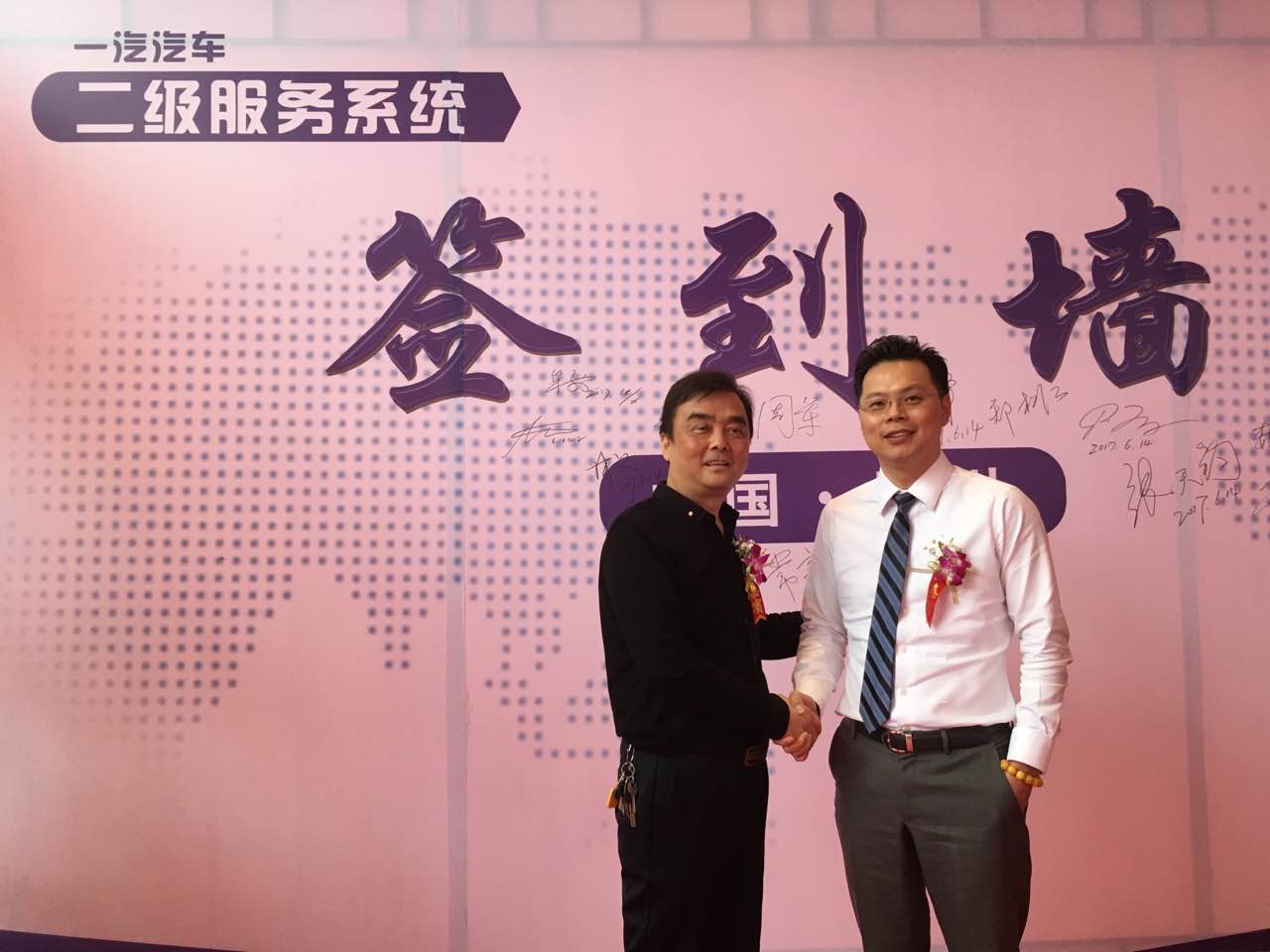 长春一汽：一位来中国“搞事情”的加拿大华裔企业家