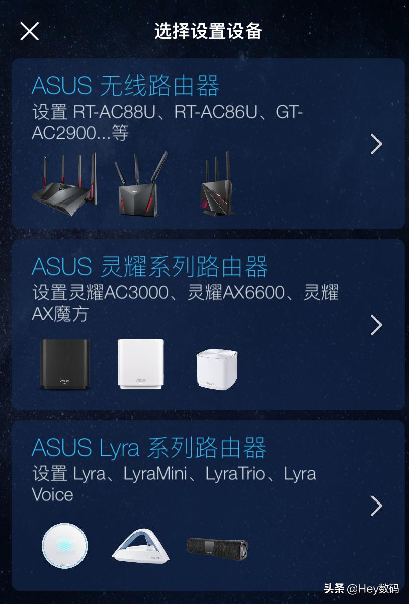 华硕路由器多少钱合适啊,华硕路由器加29元两年换新值得么