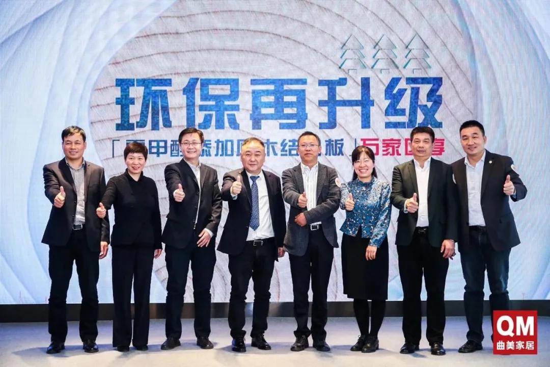 曲美家居原木结构板好吗,0甲醛的实木板材