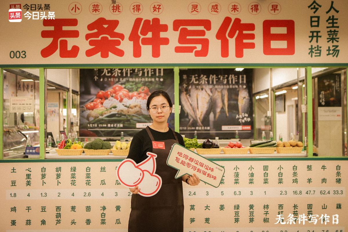 这一次我们团结一致作文,这一次我们全力以赴作文