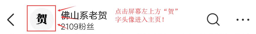 潜伏低吸一股（002695）：14.79元左右逢低关注，即将启动