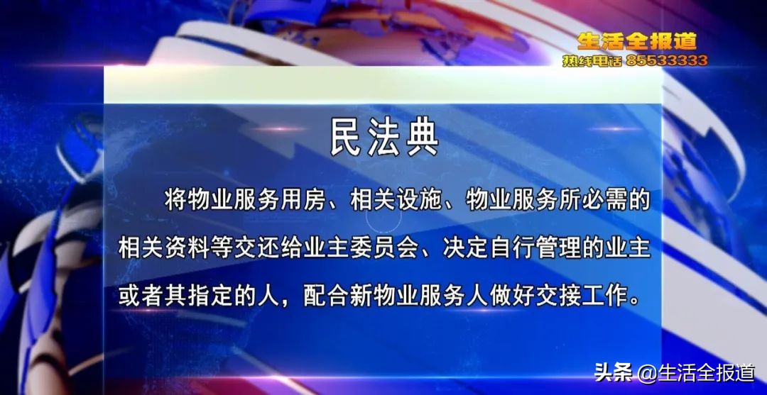 外墙脱落物业维修视频讲解,外墙脱落物业让业主自己修