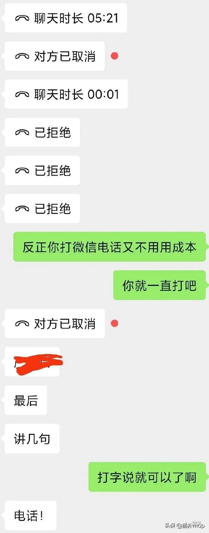 男友删除所有联系只留下微信,男友要求我删掉异性是什么想法