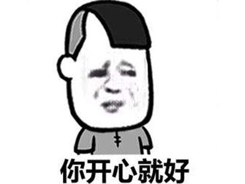 还敢不敢*戏调**客服？王者荣耀玩家找腾讯客服撩妹，被封号至2020年