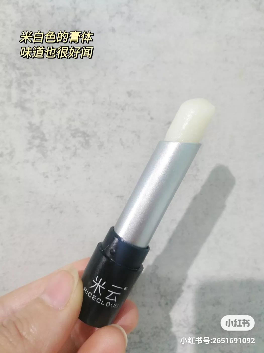 男用唇膏保湿滋润补水第一名,老国货唇膏好用推荐男款