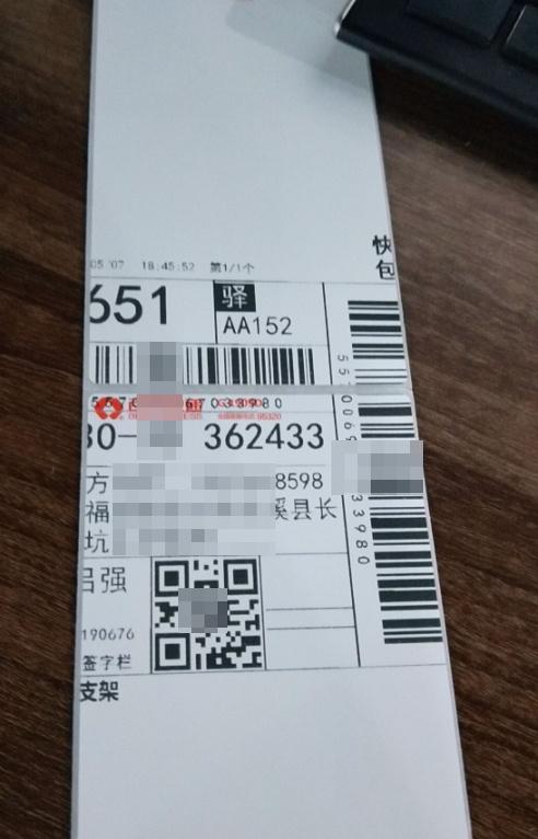 快递员遇到这样的事情应该怎么办,快递员遇到自己的快递怎么处理