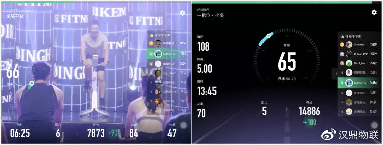 keep智能动感单车二维码在哪里,keep智能动感单车mini评测