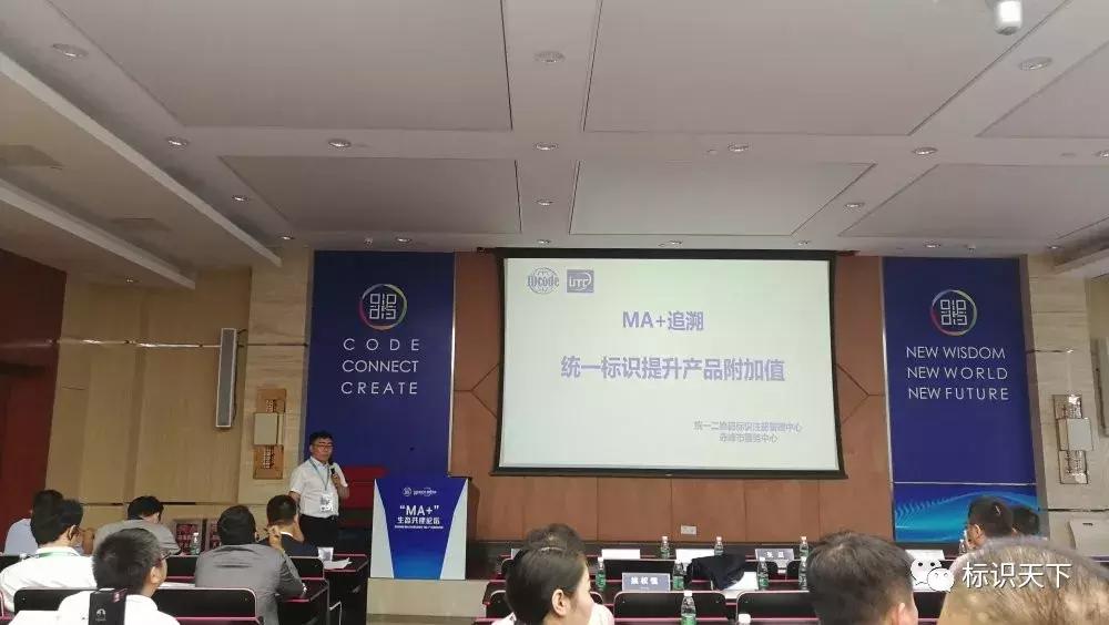 聚焦南海，2019国际二维码产业发展大会友高与全球精英一起在行动