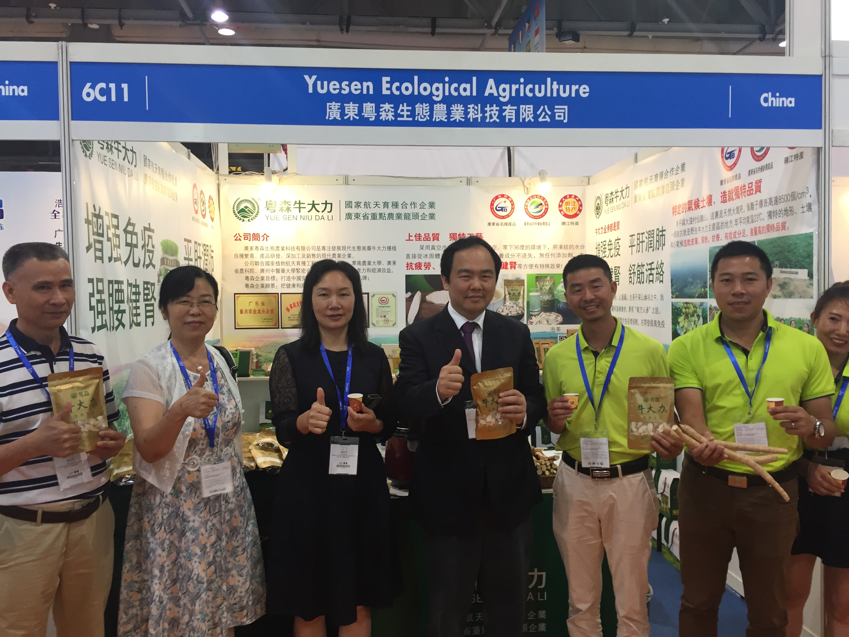 香港一带一路国际食品展，广东*江阳**这个特产迈向国际市场