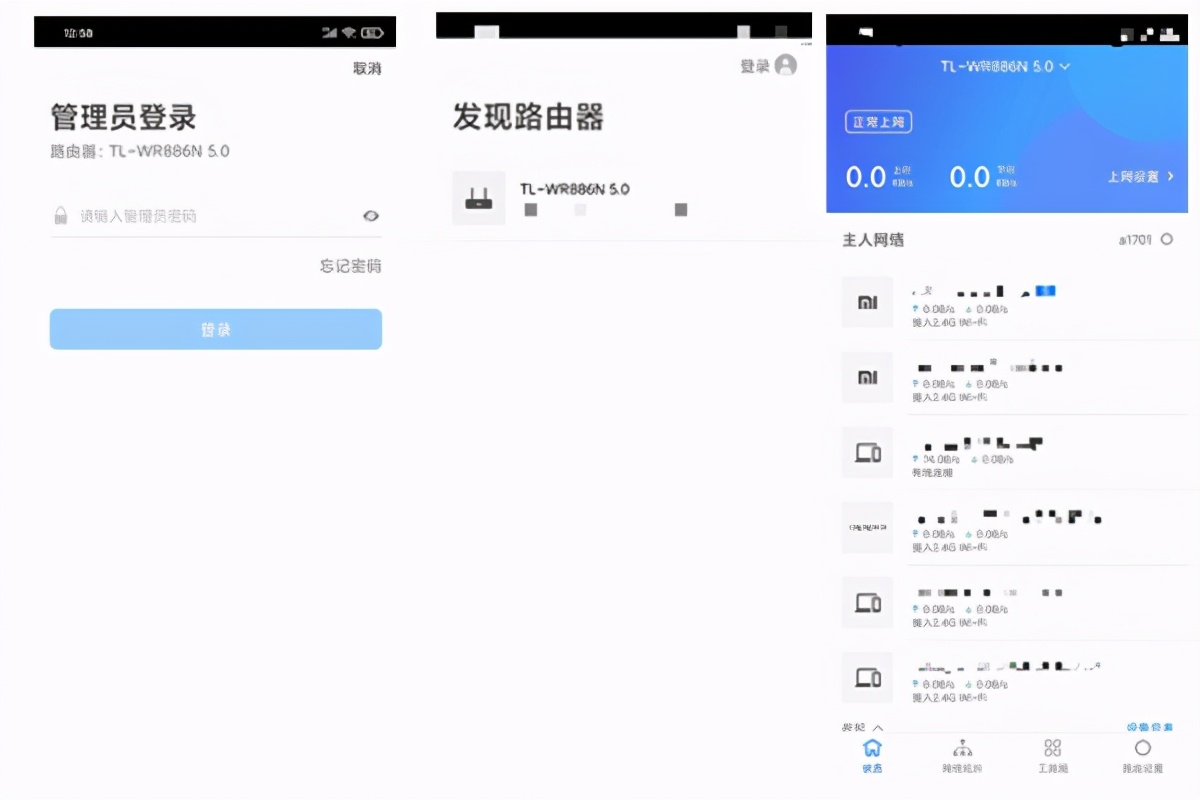 电脑网络上传速度慢怎么解决,电脑每次开机连接网络特别慢