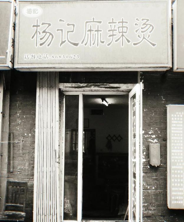 麻辣烫加盟店一年能赚多少钱,开正宗麻辣烫加盟店