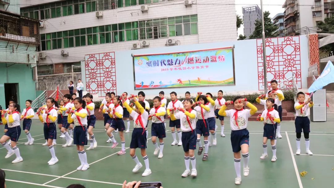 海珠小学体育节,海珠小学2021年运动会