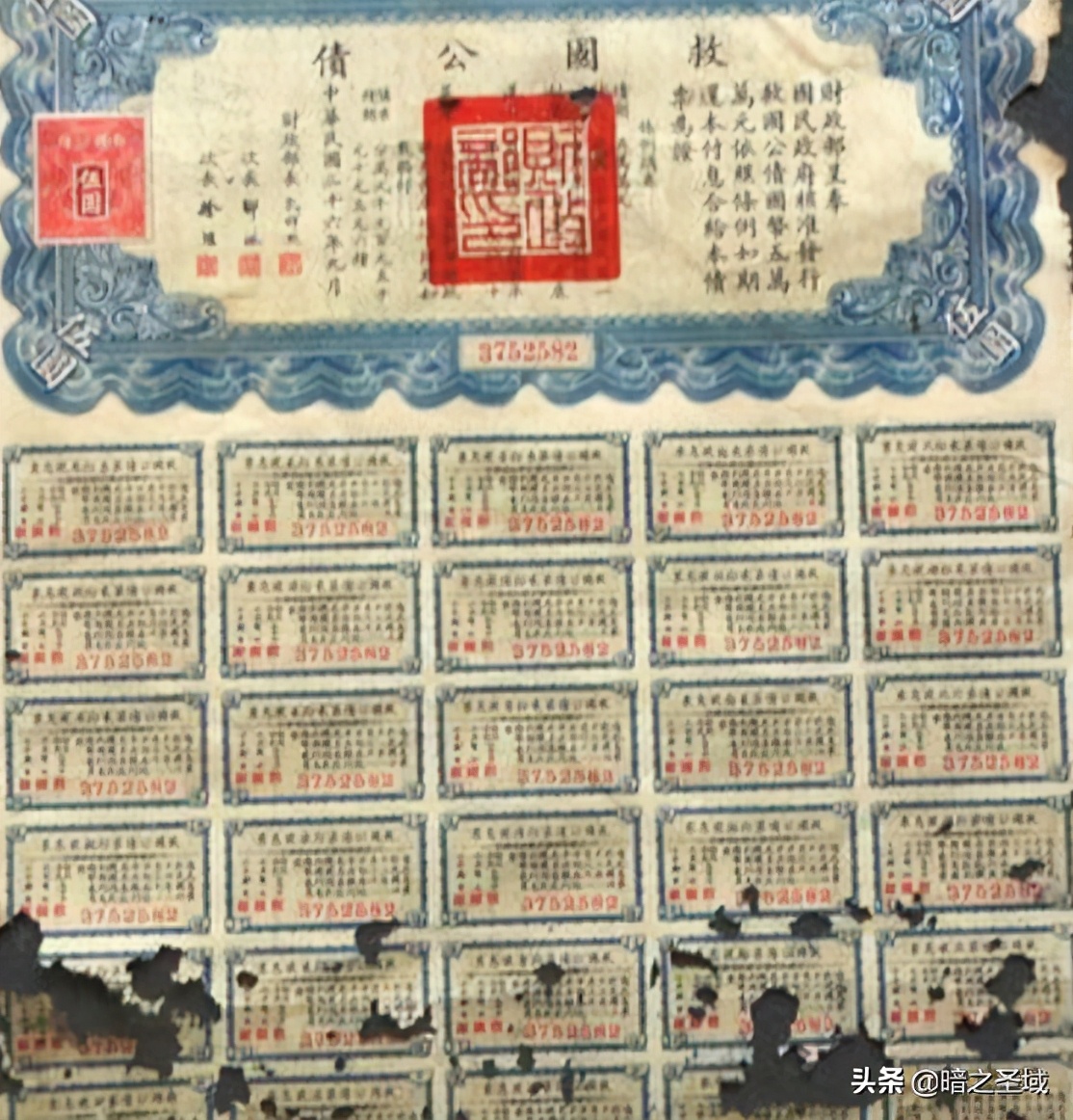 中国抗战实录1937到1946,华侨抗战