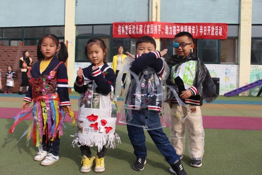 格林童话亲子乐园富顺,格林童话亲子乐园成都