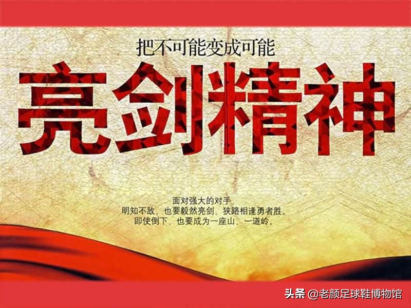 中国对阵日本武磊表现,西班牙足球赛武磊参赛直播