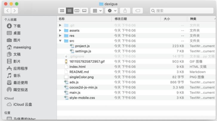 玩合成大西瓜被骗钱,合成大西瓜游戏被骗钱