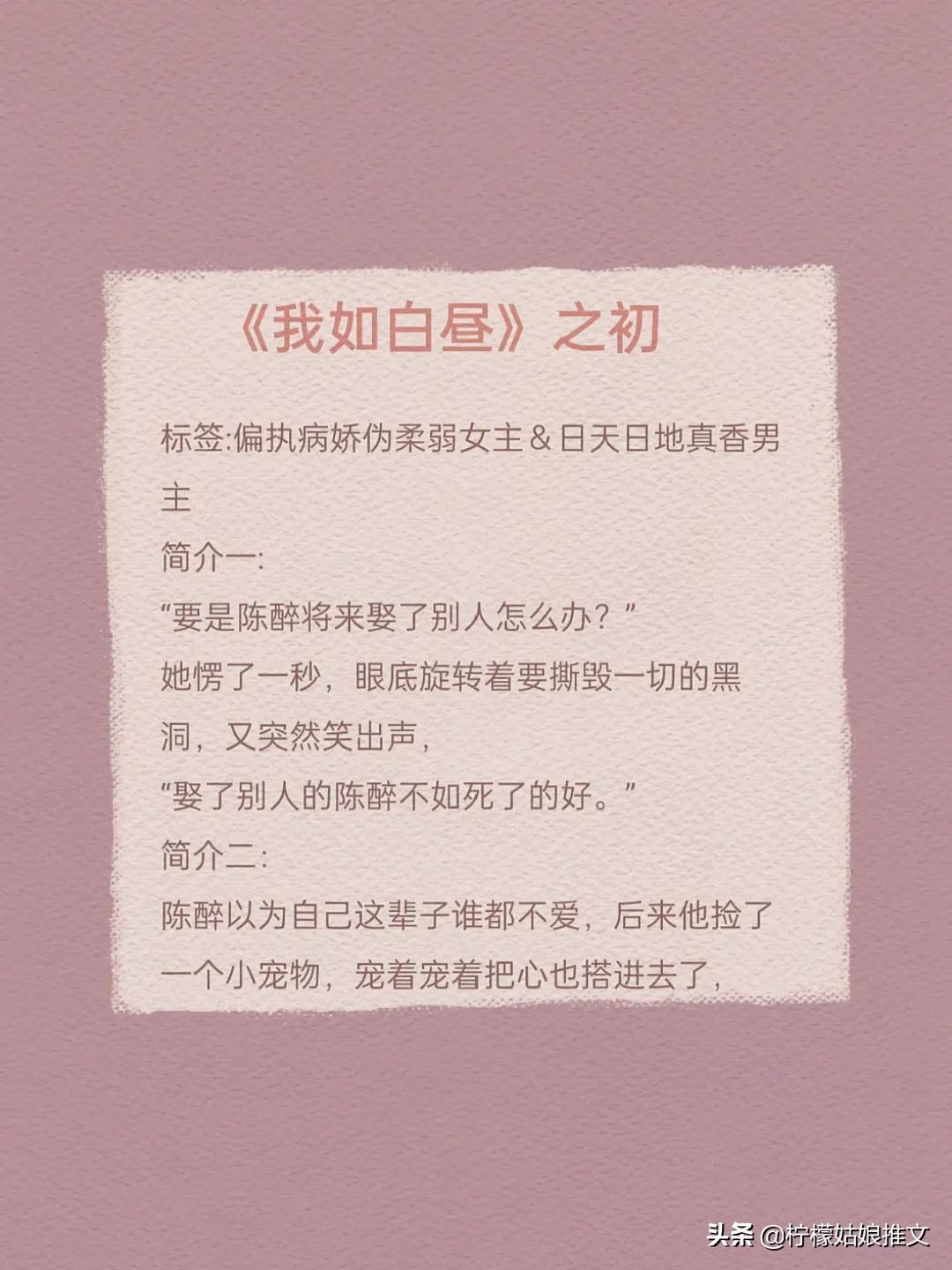 先虐后甜追妻火葬场知乎,先虐后甜追妻火葬场小说