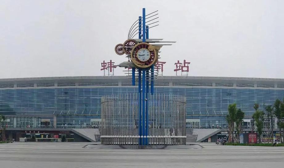 蚌埠铁路重要性,一条铁路带来的经济效益