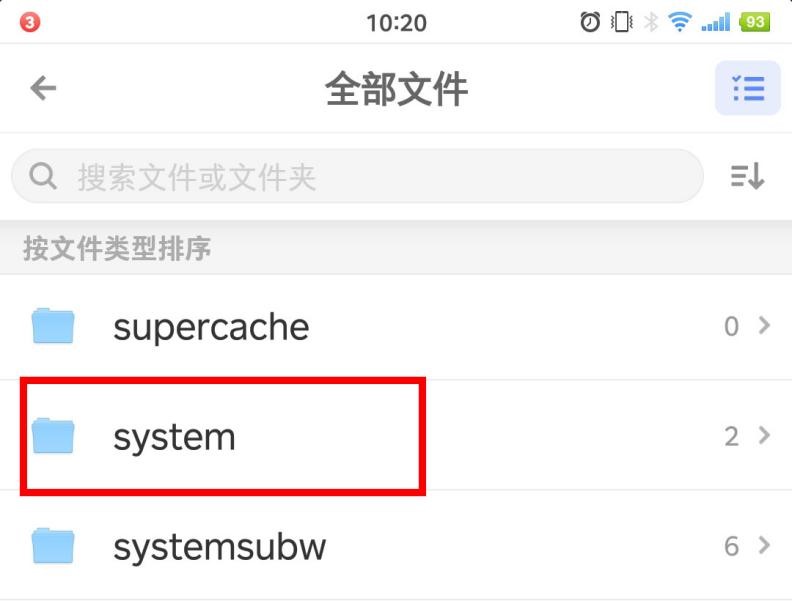 手机里面的所有文件夹能全删吗,手机里的英文文件夹哪些可以删
