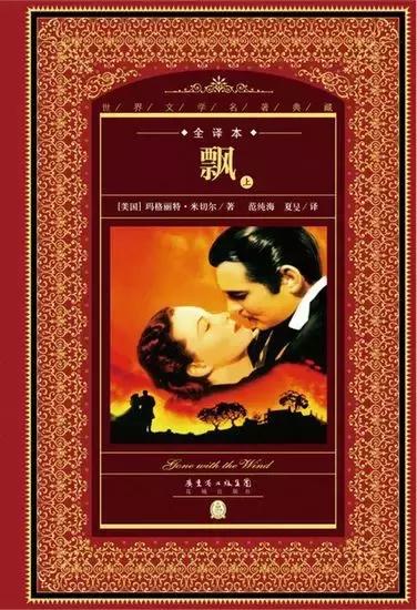 经典的文学名著有哪些,100部文学经典名著解读