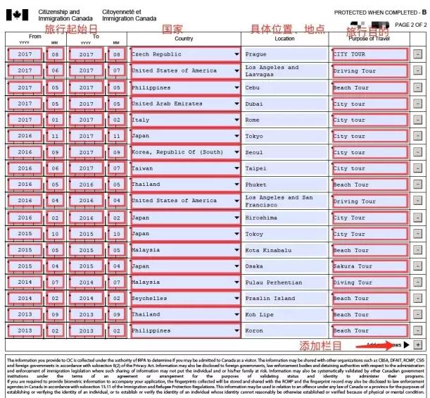 有加拿大签证申请美签简化吗,2020加拿大签证办理流程