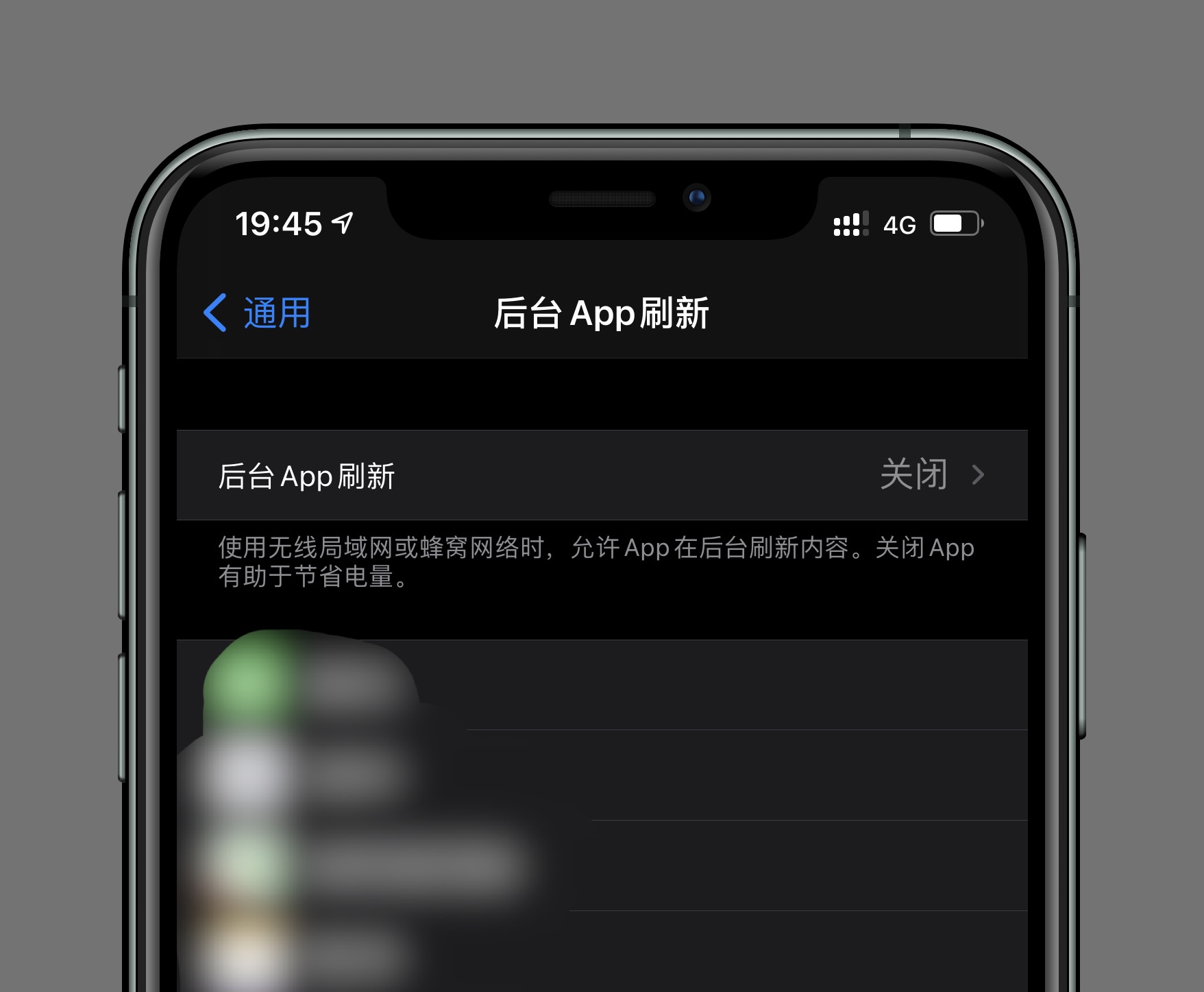 ios14更新都不怎么掉电,ios14更新完为什么掉电快