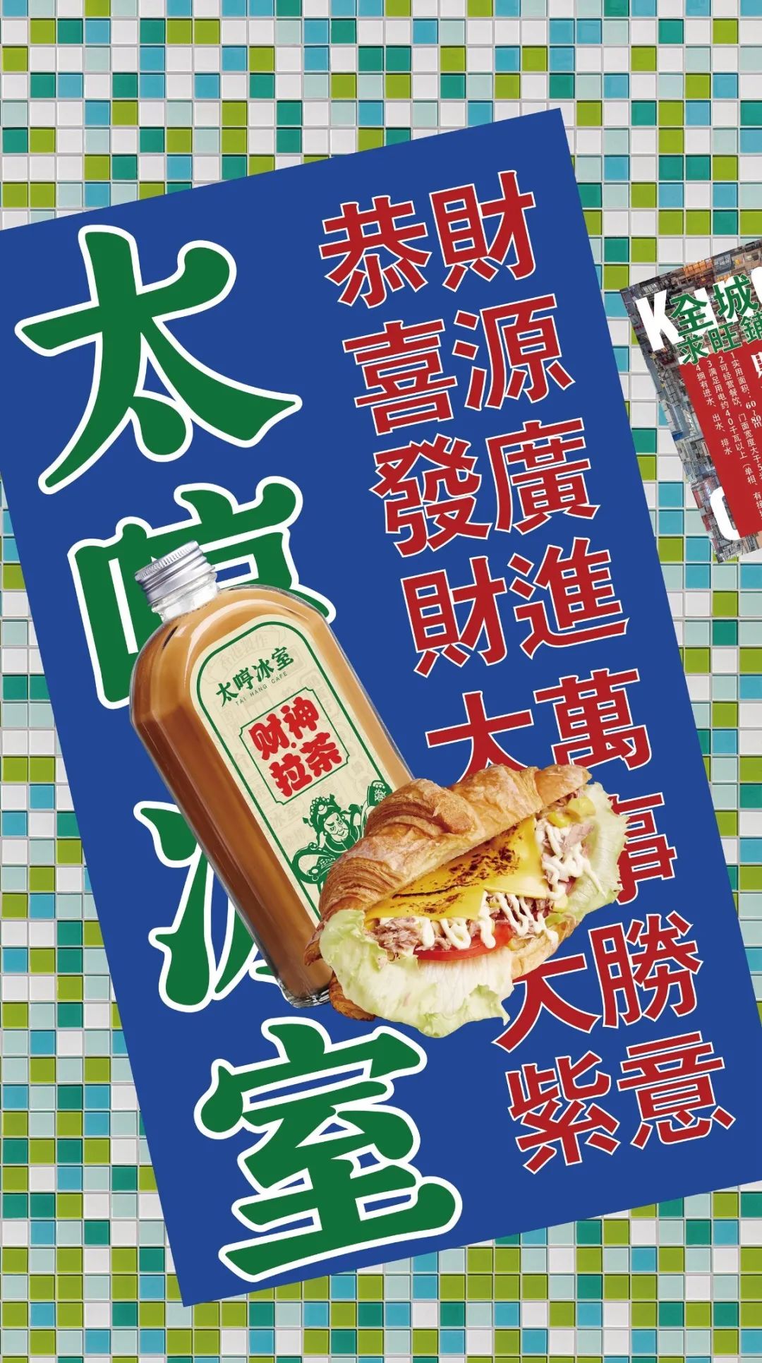 gfe广州连锁加盟展,gfe第43届广州连锁加盟展怎么样