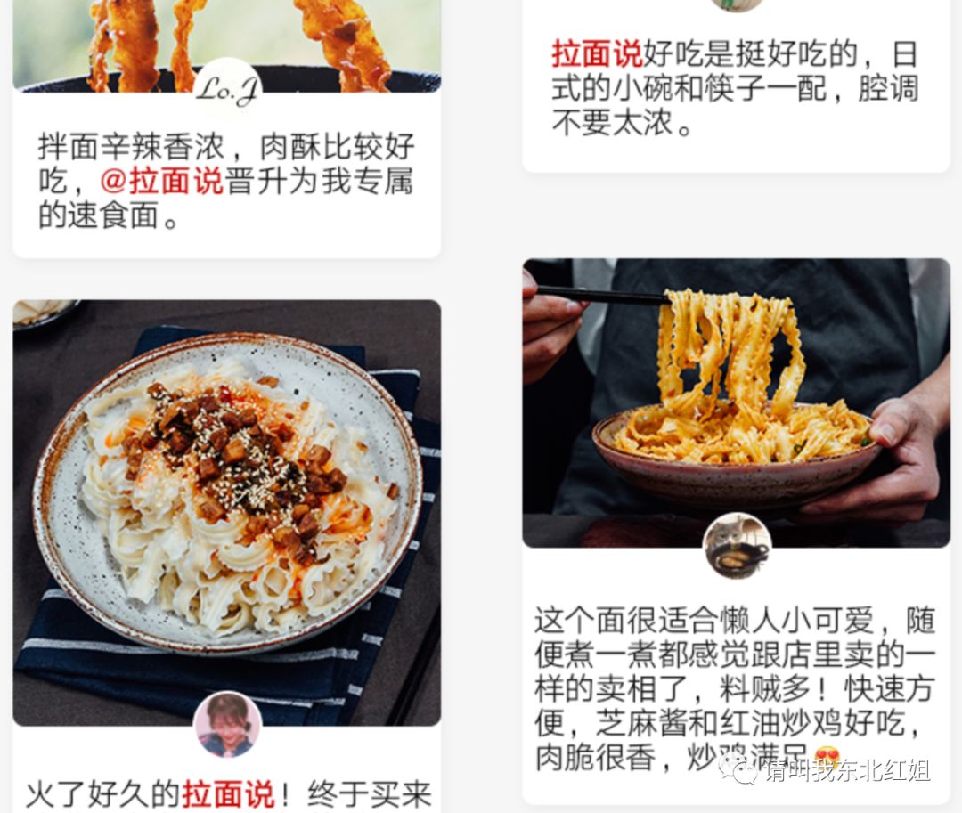 疫情下的方便面怎么吃,疫情期间做方便面的方法