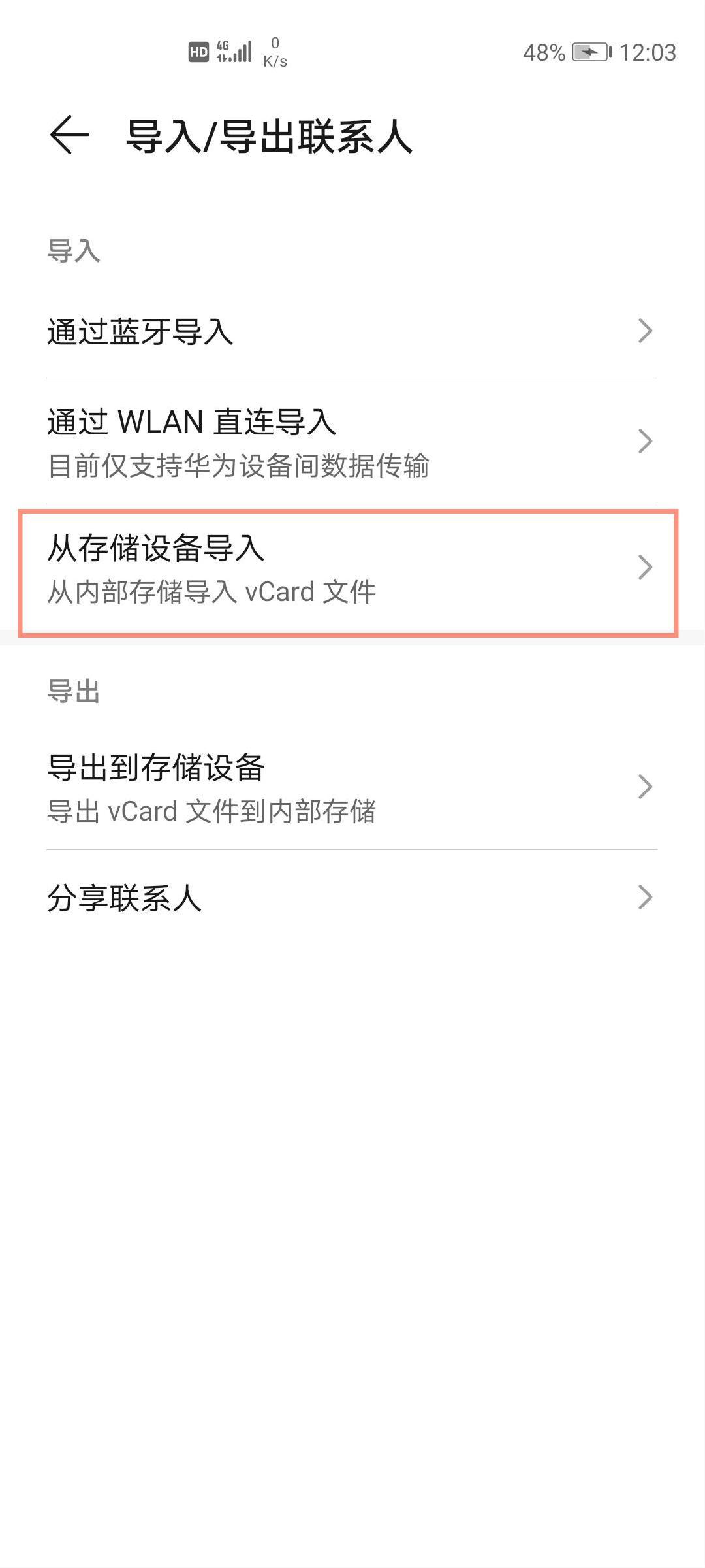 苹果换安卓手机怎么转移数据三星,安卓到苹果如何转移数据