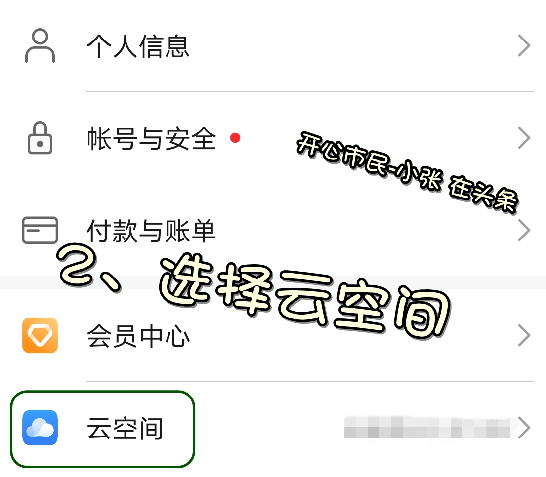 手机丢了财产会有危险吗,手机丢了如何保护自己的财产