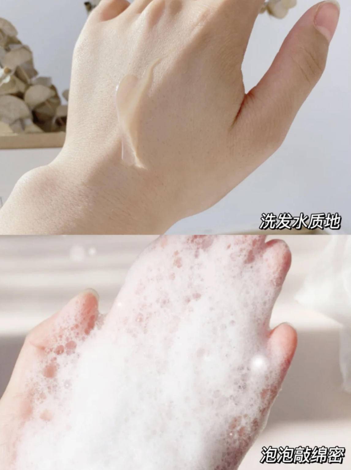 季泉伊树苦参去屑控油养发洗头水,自己配制黑发养发洗头水配方