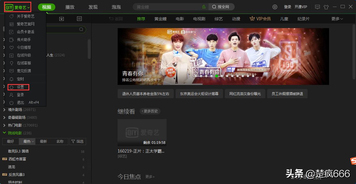 windows系统手动优化的方法有,手动优化系统教程