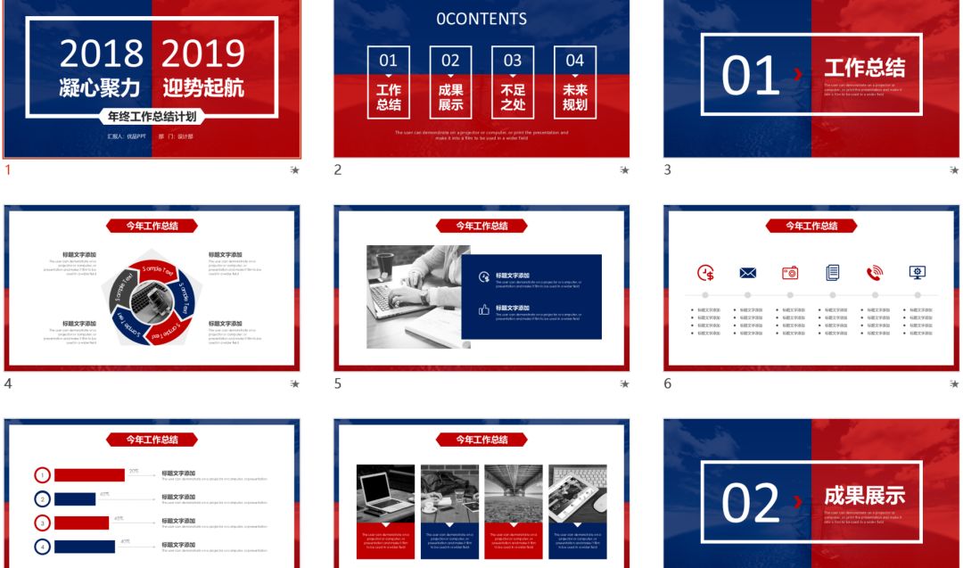 ppt瀹濊棌妯℃澘,浜斾釜瓒呭疄鐢╬pt妯℃澘缃戠珯