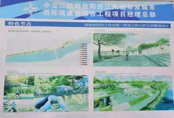 益阳大型广场,益阳新建广场